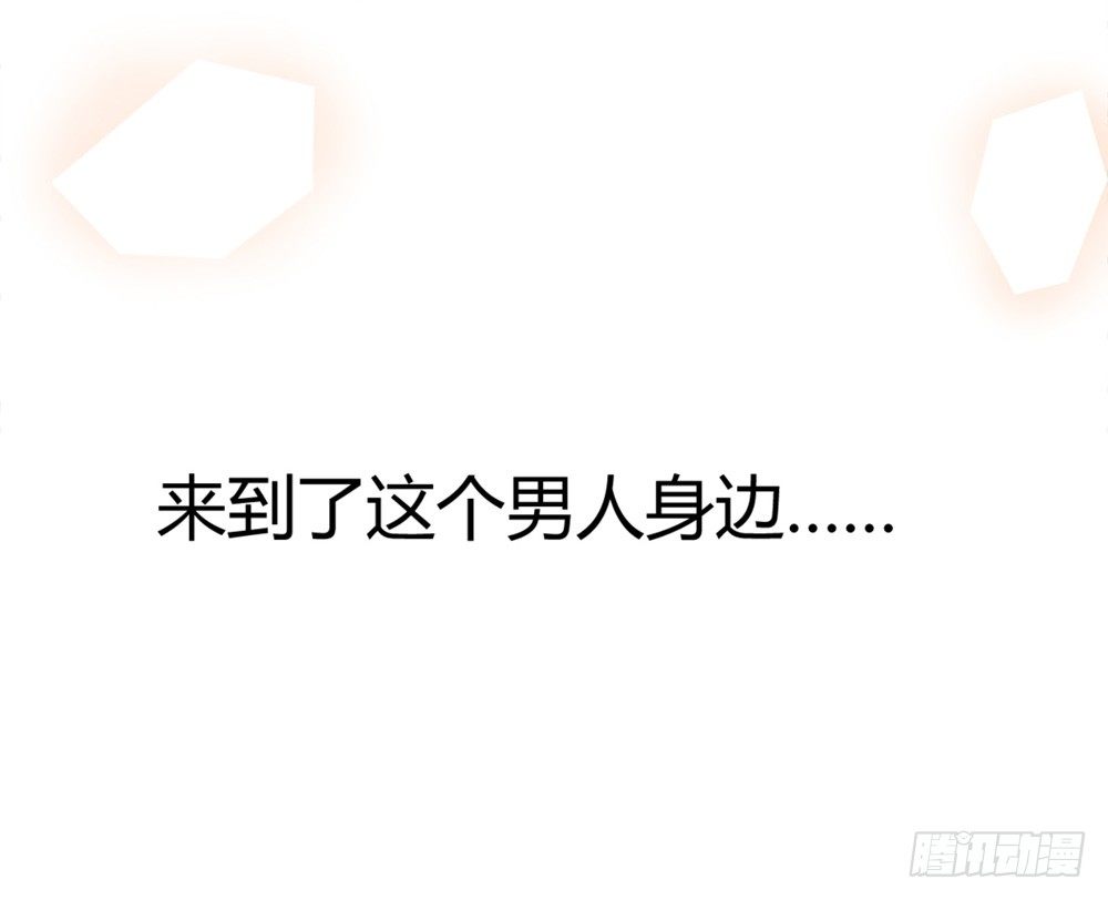 《我非男神》预告！！！ 第13页