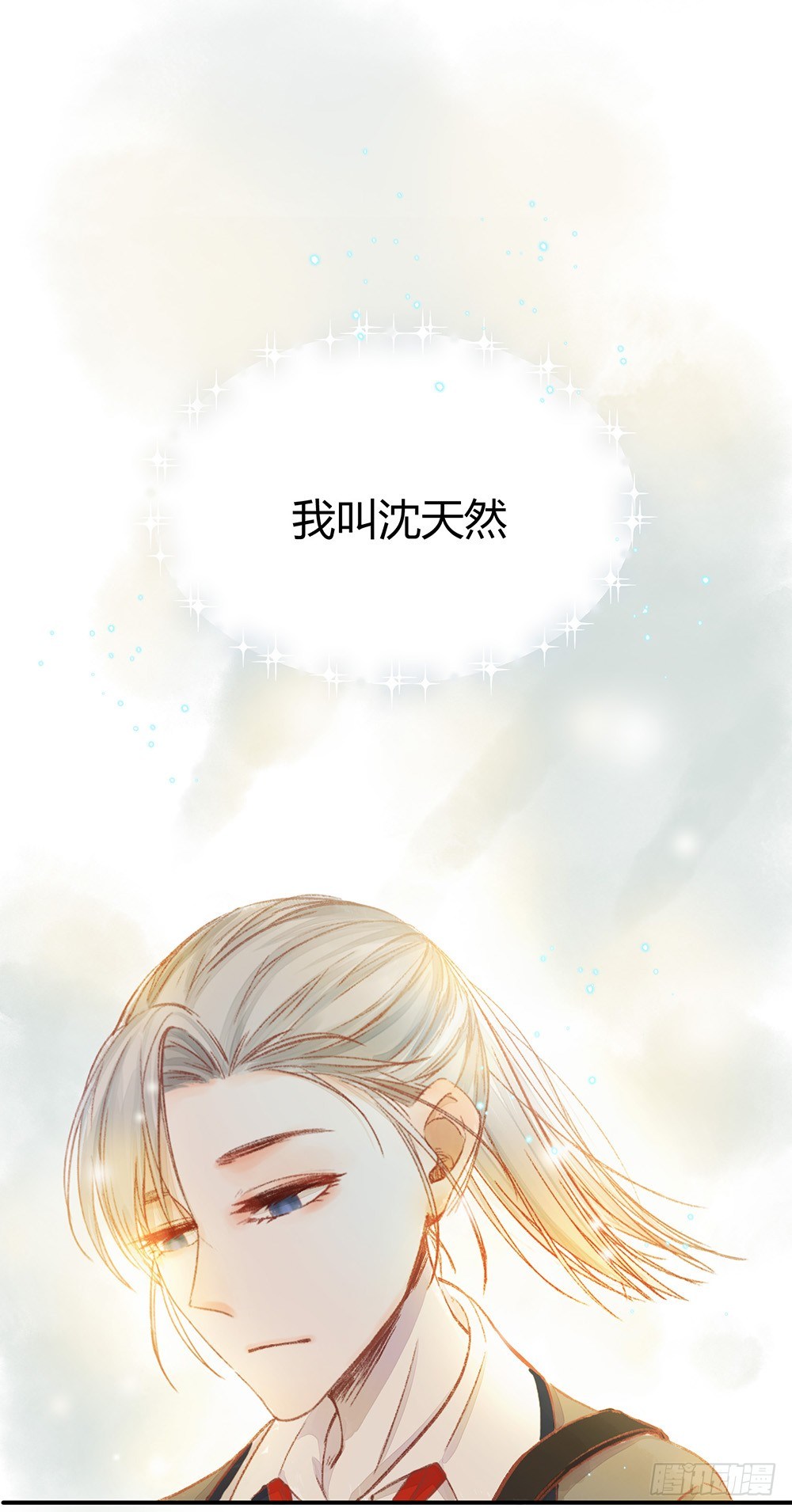 《我非男神》预告！！！ 第1页
