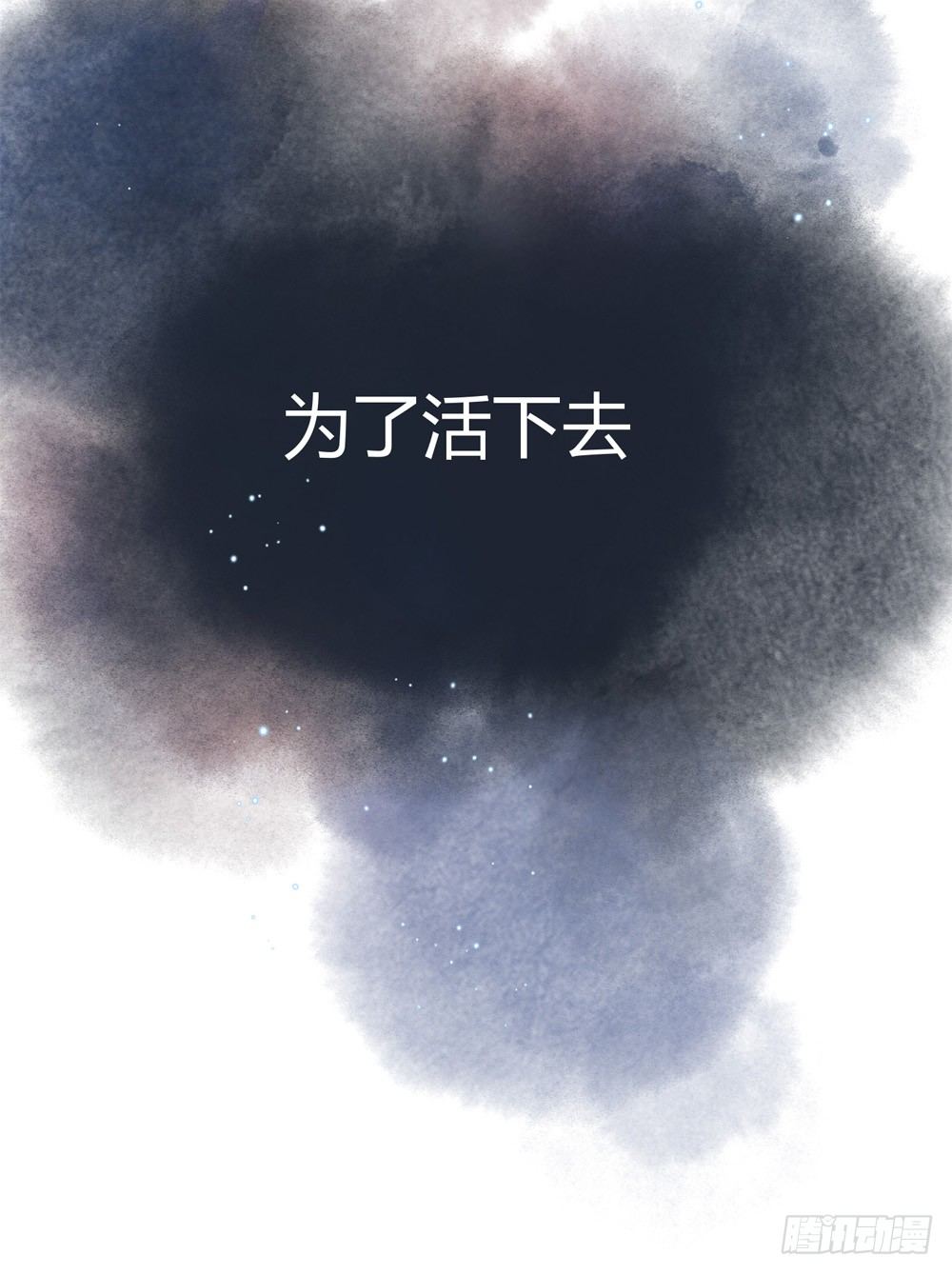 《我非男神》预告！！！ 第9页