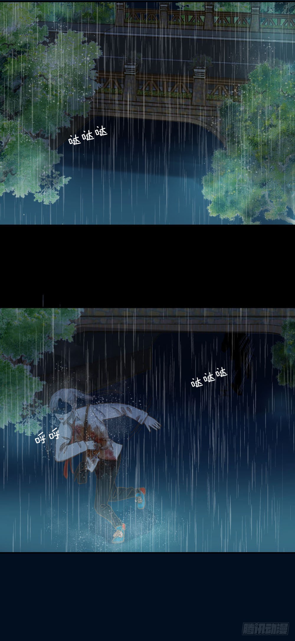 《我非男神》第五话秘密 第2页