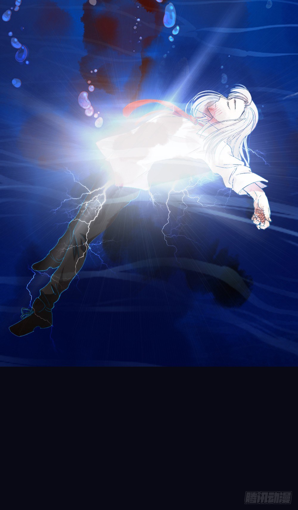 《我非男神》第五话秘密 第31页