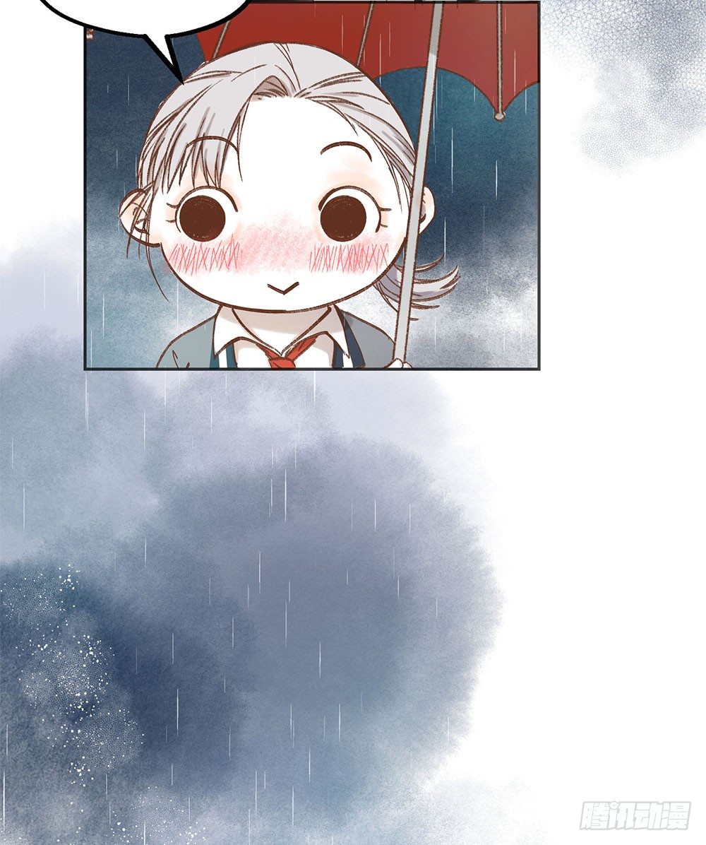 《我非男神》第三话雨夜 第20页