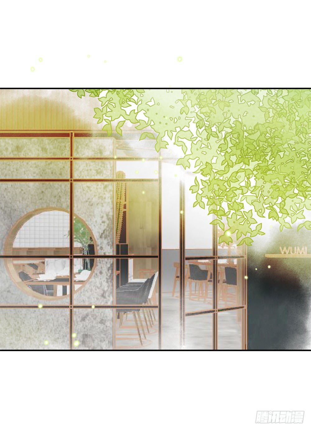 《我非男神》第三话雨夜 第2页