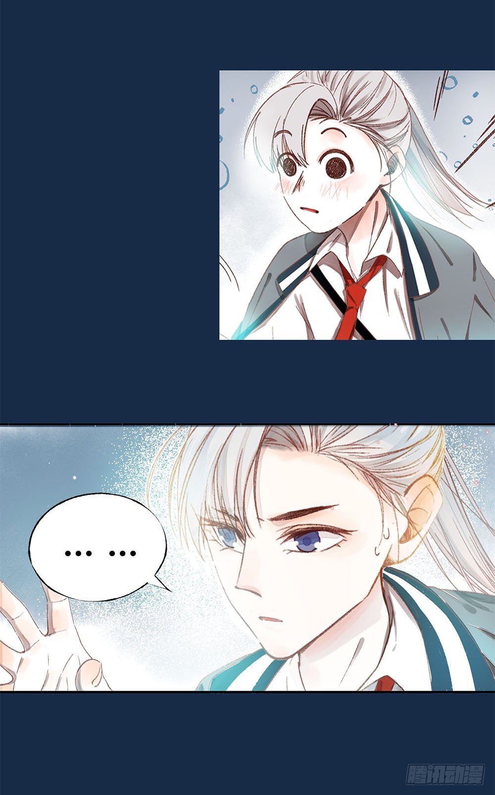 《我非男神》第三话雨夜 第32页