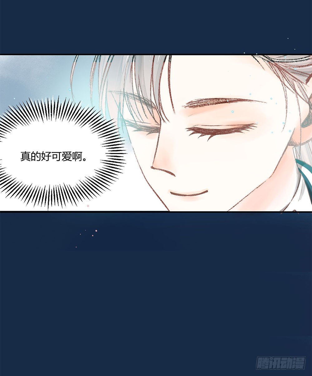 《我非男神》第三话雨夜 第33页