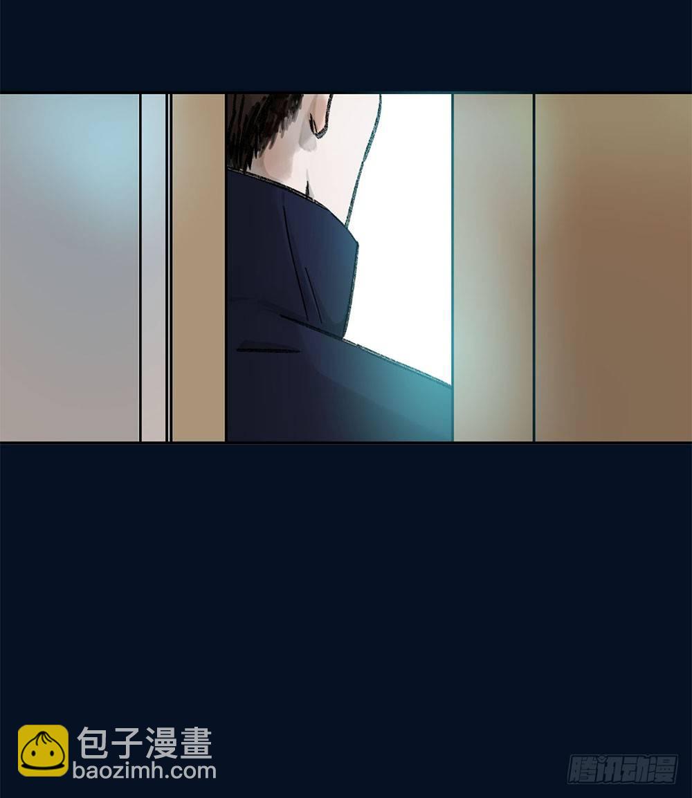 《我非男神》第三话雨夜 第36页