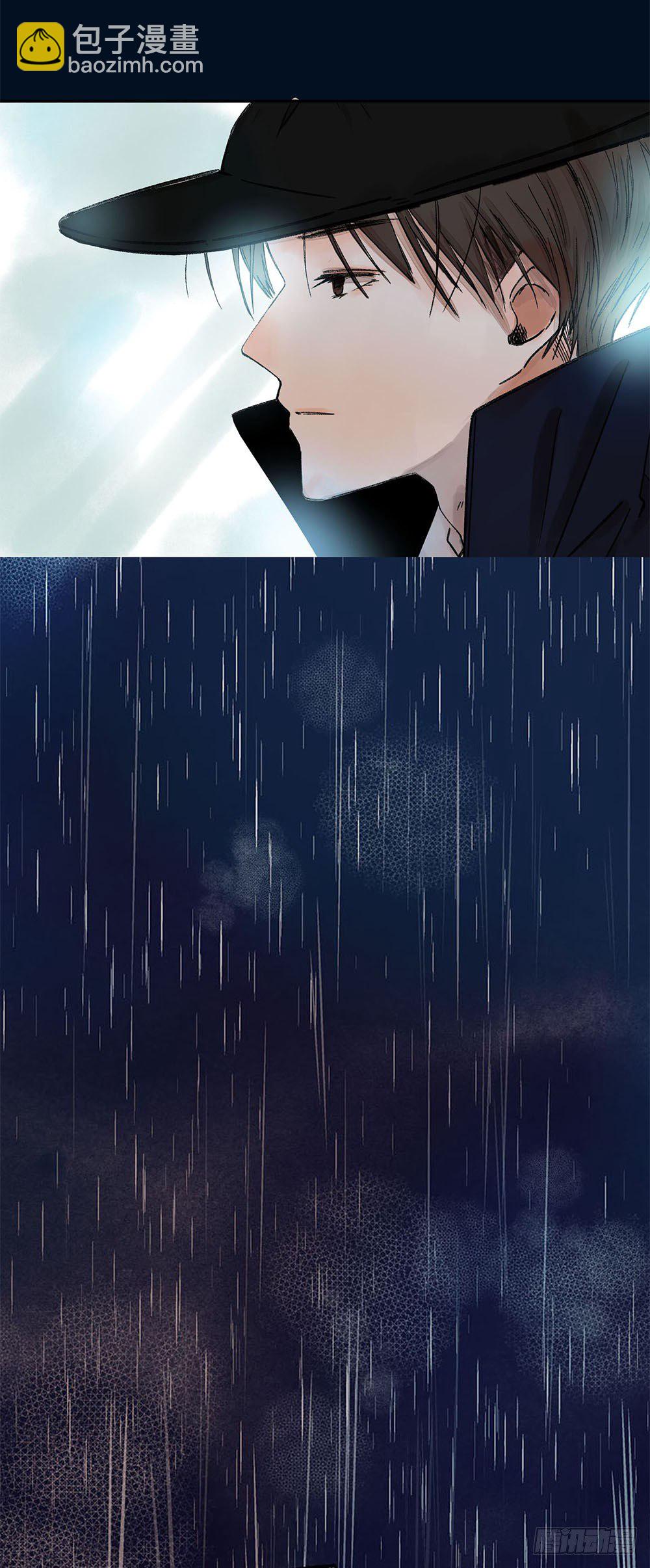 《我非男神》第三话雨夜 第41页