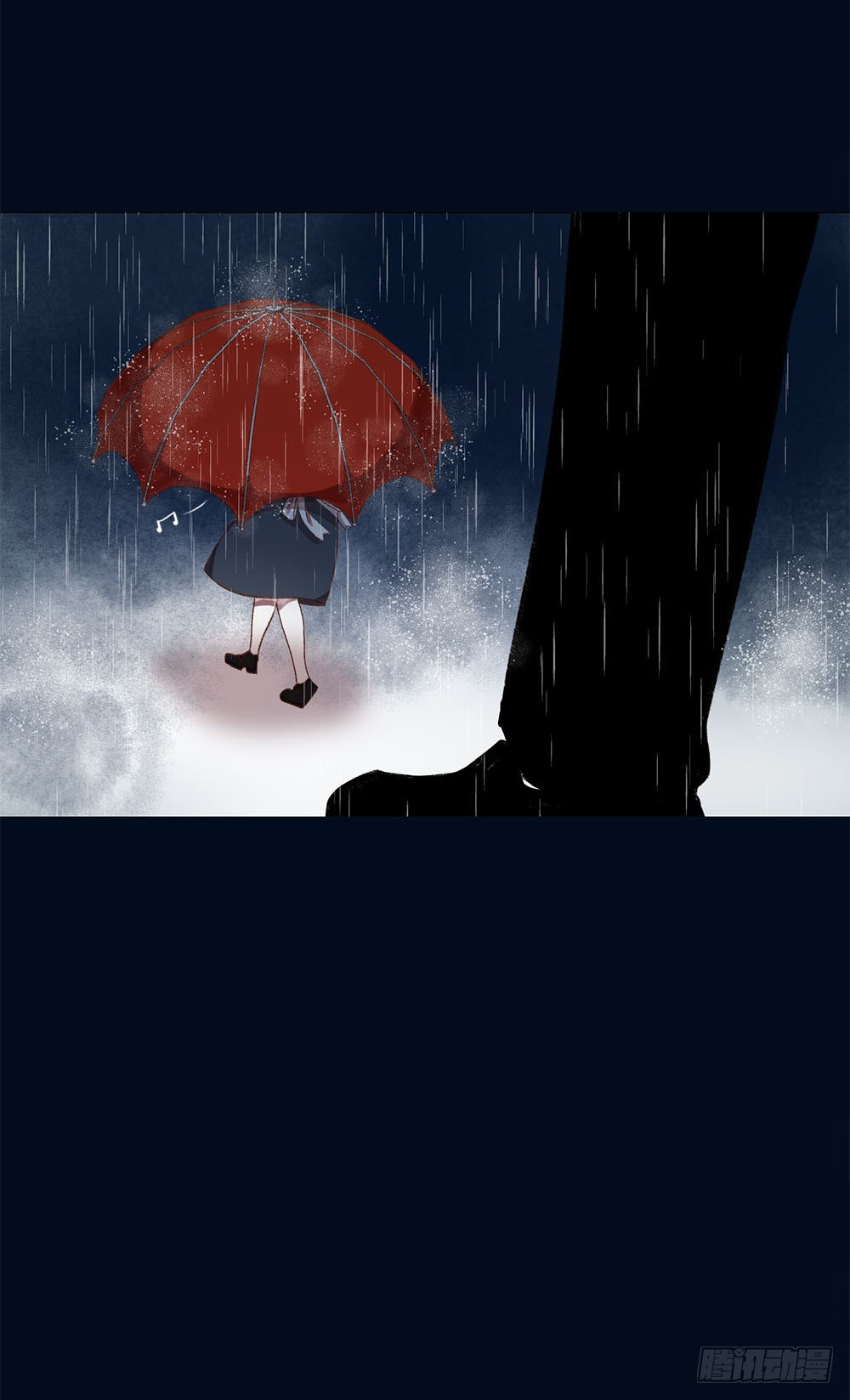 《我非男神》第三话雨夜 第46页