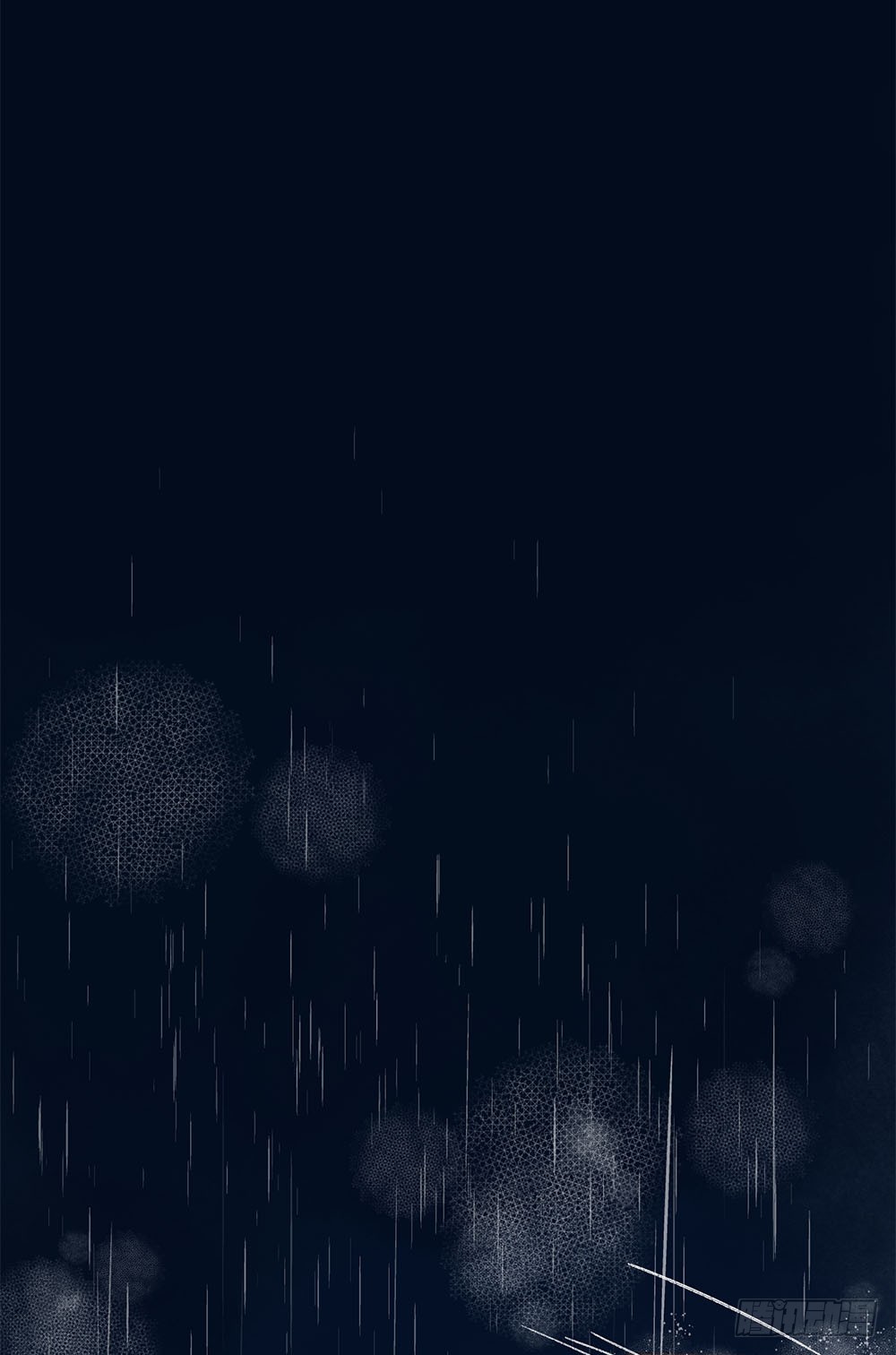 《我非男神》第三话雨夜 第47页