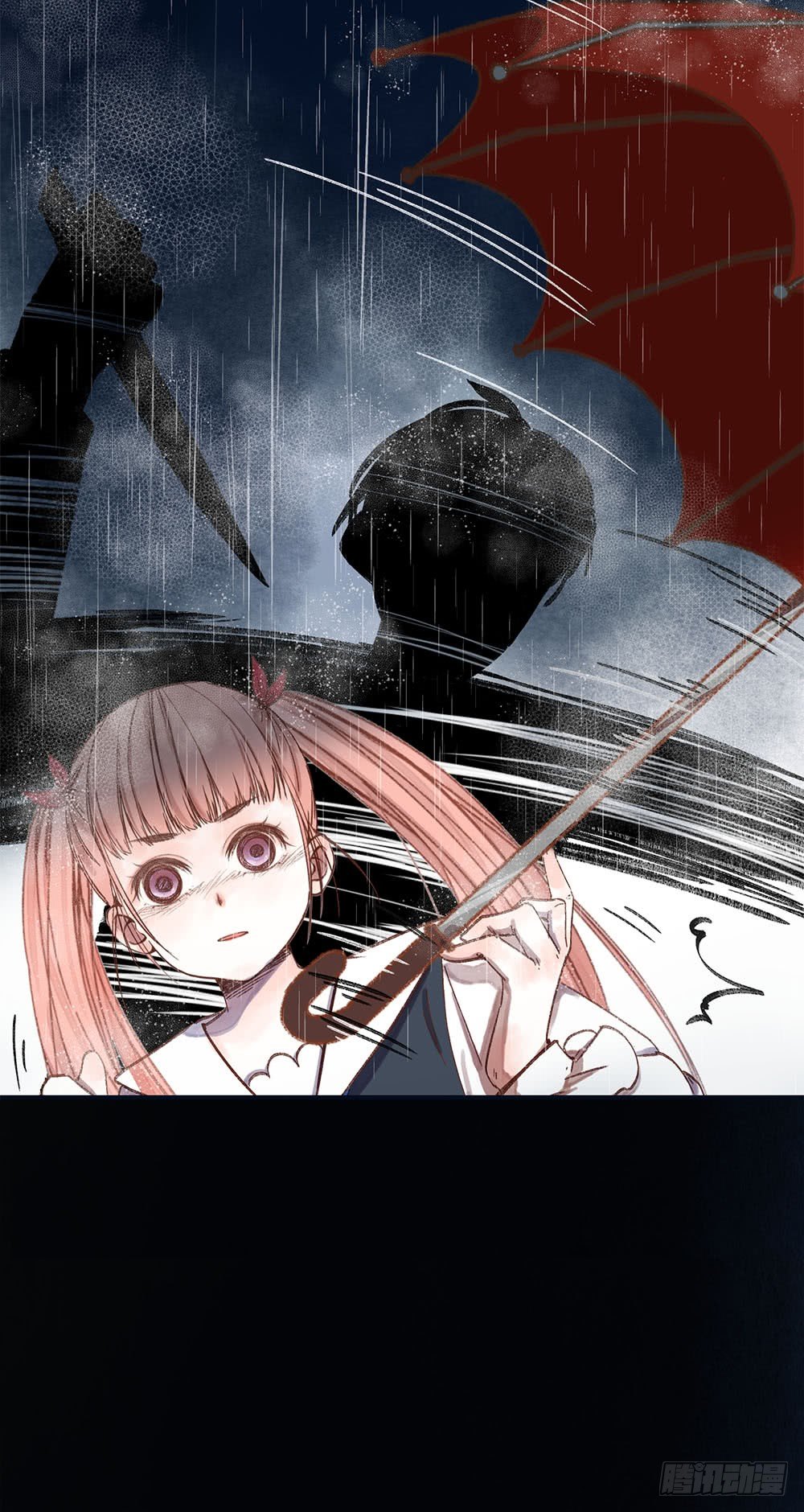 《我非男神》第三话雨夜 第48页