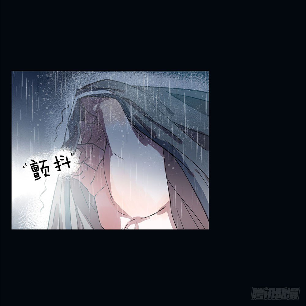 《我非男神》第四话逃！ 第10页