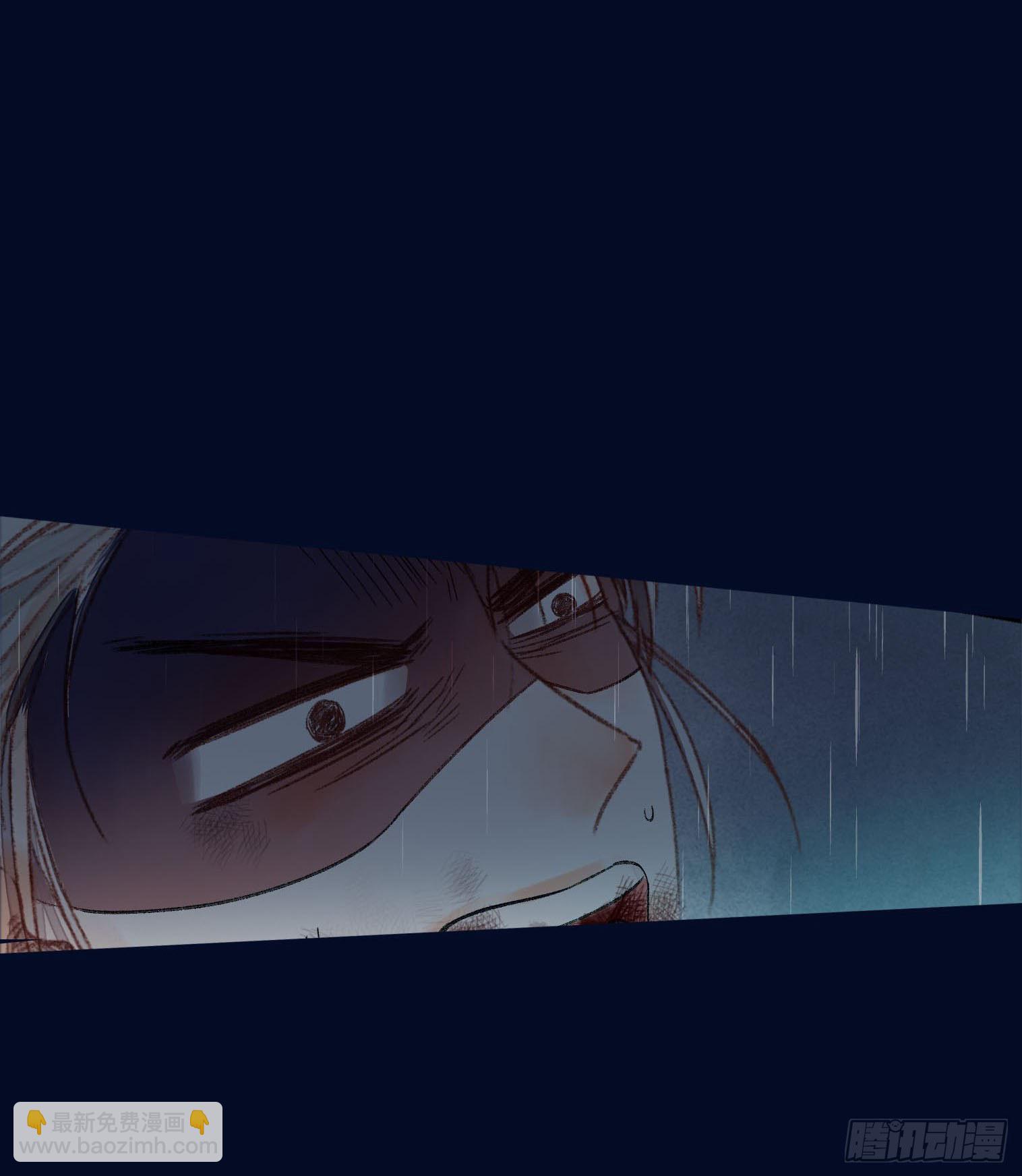 《我非男神》第四话逃！ 第25页