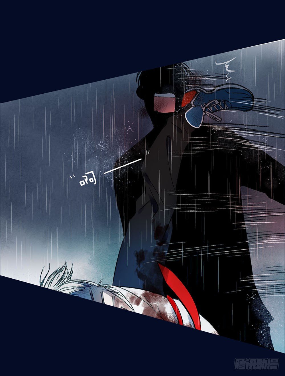 《我非男神》第四话逃！ 第28页