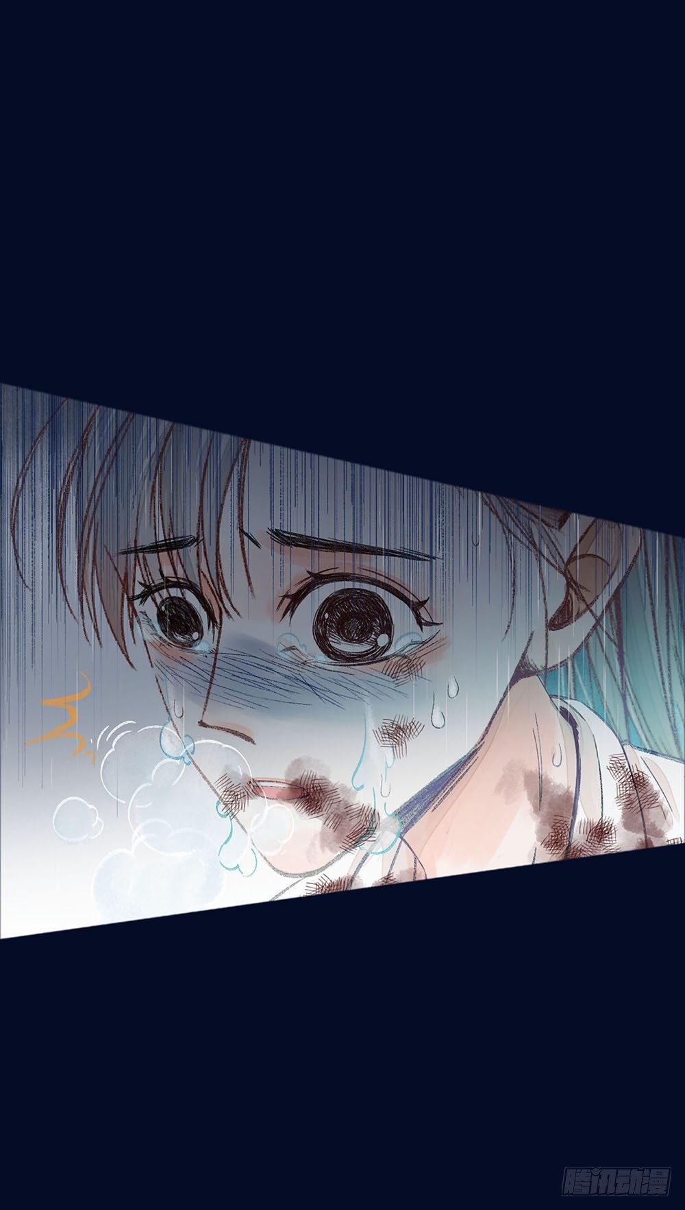 《我非男神》第四话逃！ 第33页