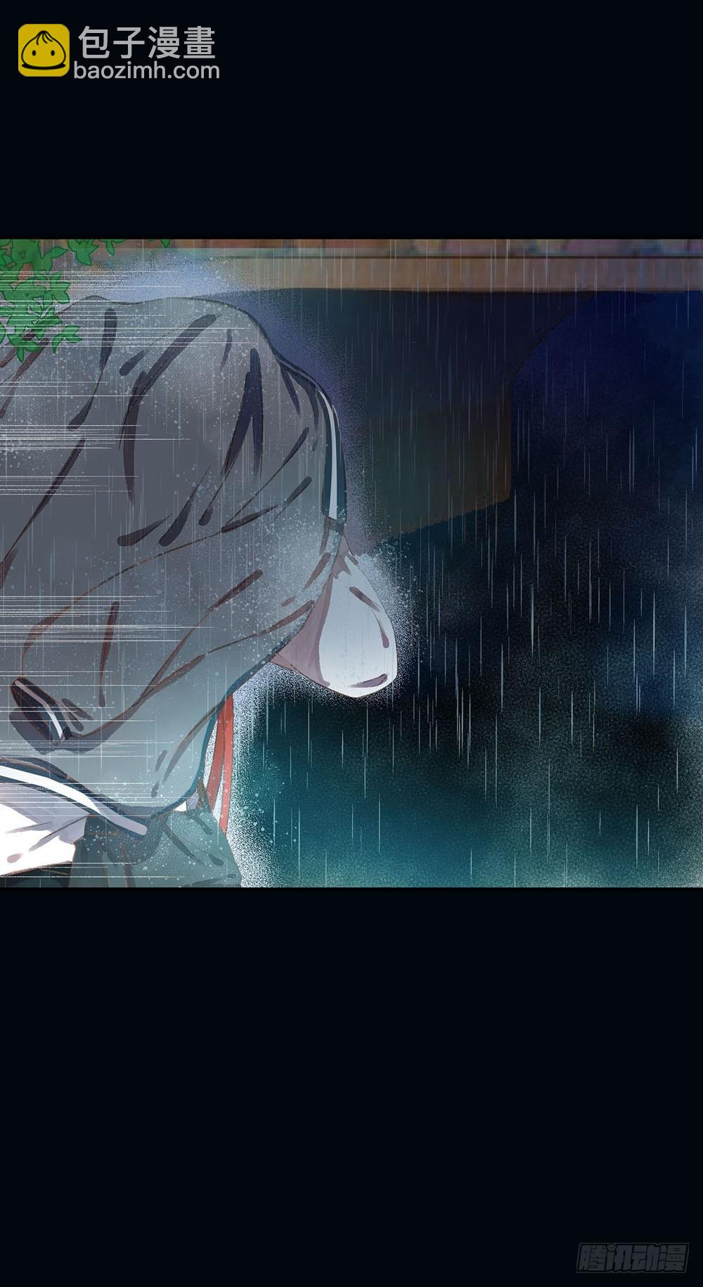 《我非男神》第四话逃！ 第5页