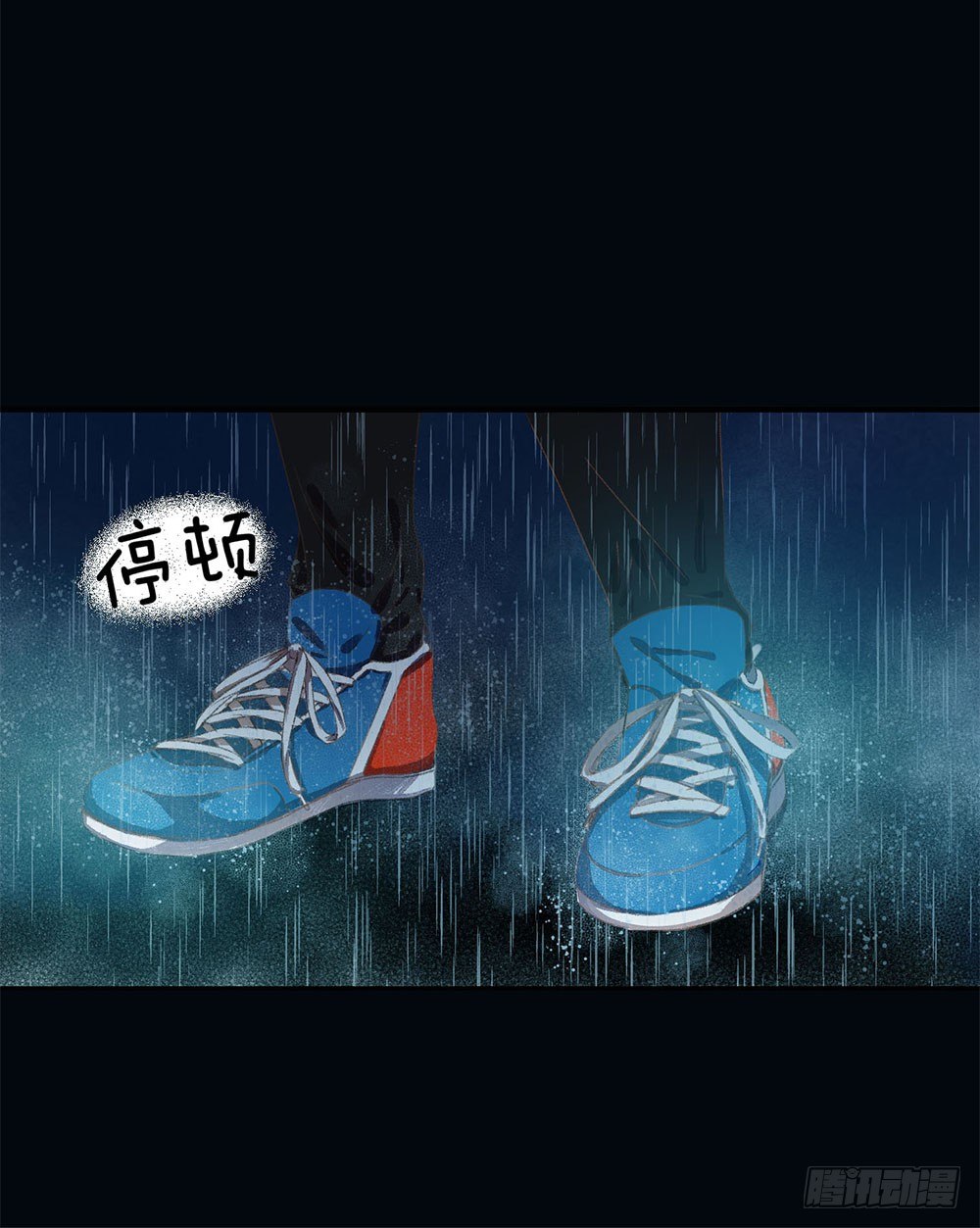 《我非男神》第四话逃！ 第8页