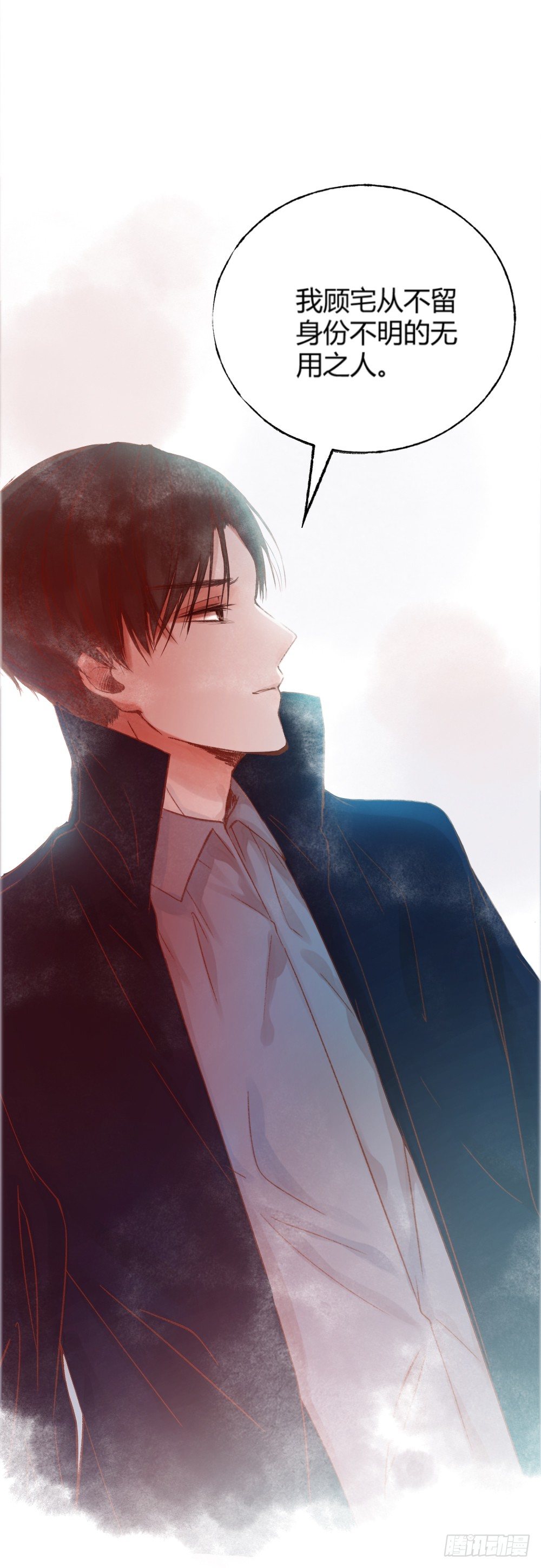 《我非男神》第九话留下！ 第9页