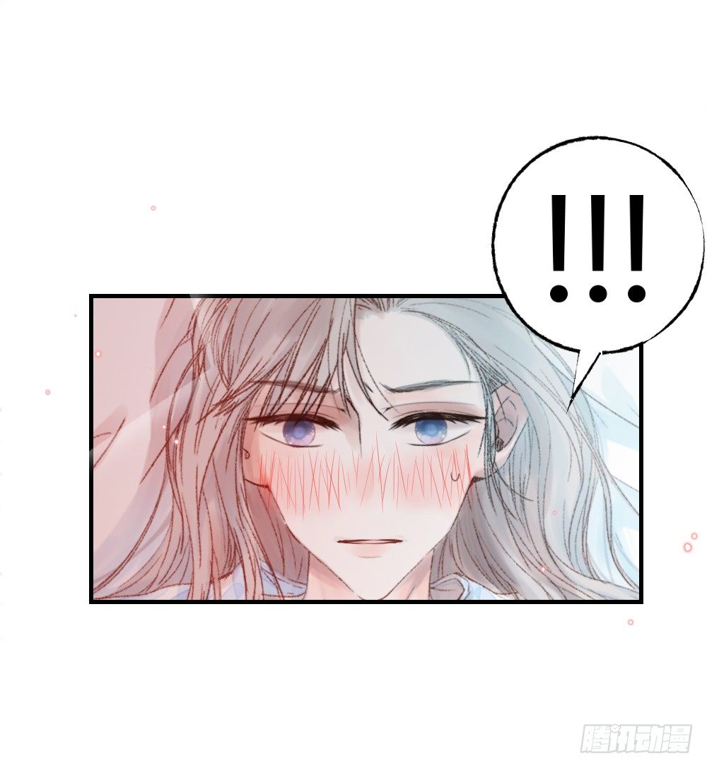 《我非男神》第八话重逢！ 第13页
