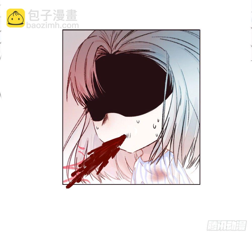 《我非男神》第八话重逢！ 第24页