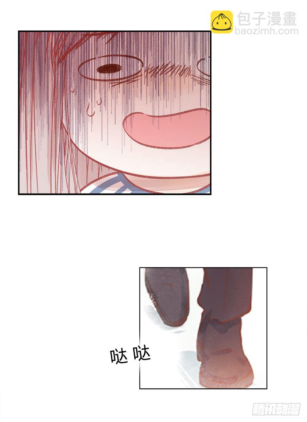 《我非男神》第八话重逢！ 第3页