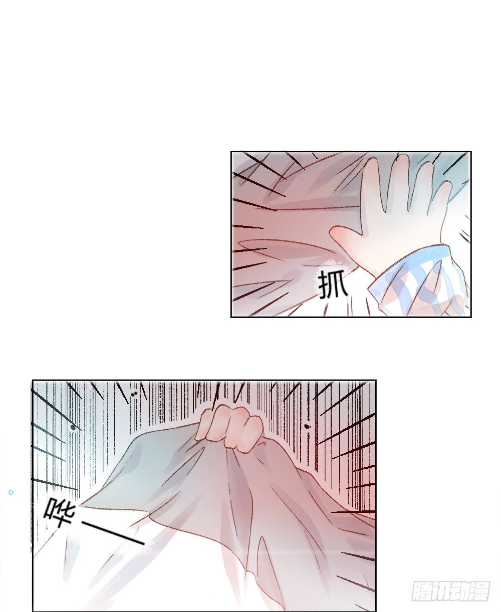 《我非男神》第八话重逢！ 第6页