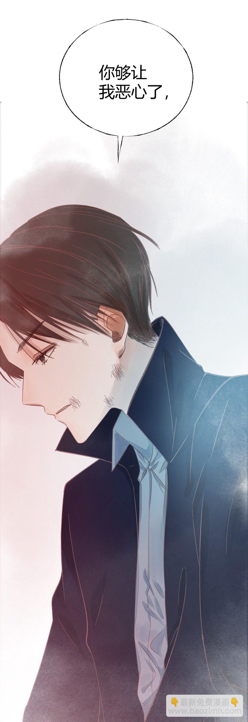 《我非男神》第七话这个男人盯上我了！ 第22页