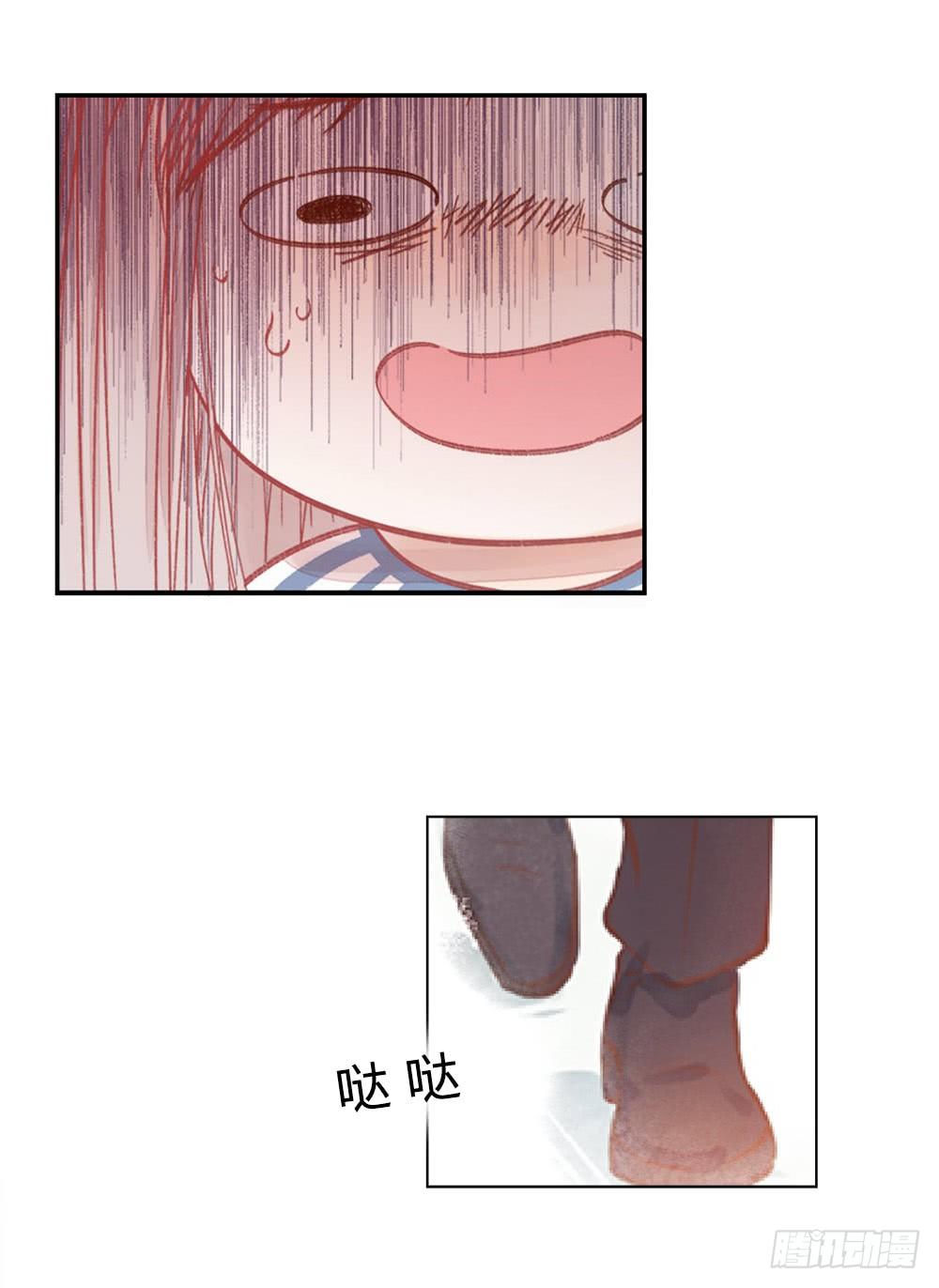 《我非男神》第七话这个男人盯上我了！ 第30页