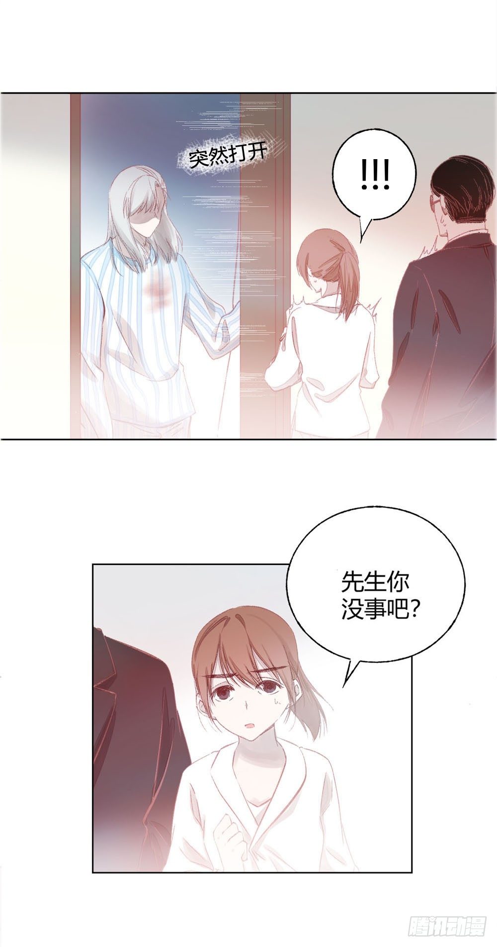 《我非男神》第七话这个男人盯上我了！ 第9页