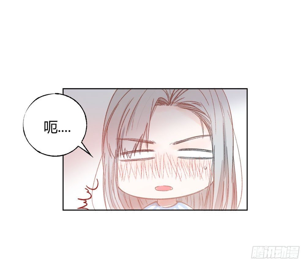 《我非男神》第六话变身！！！ 第30页