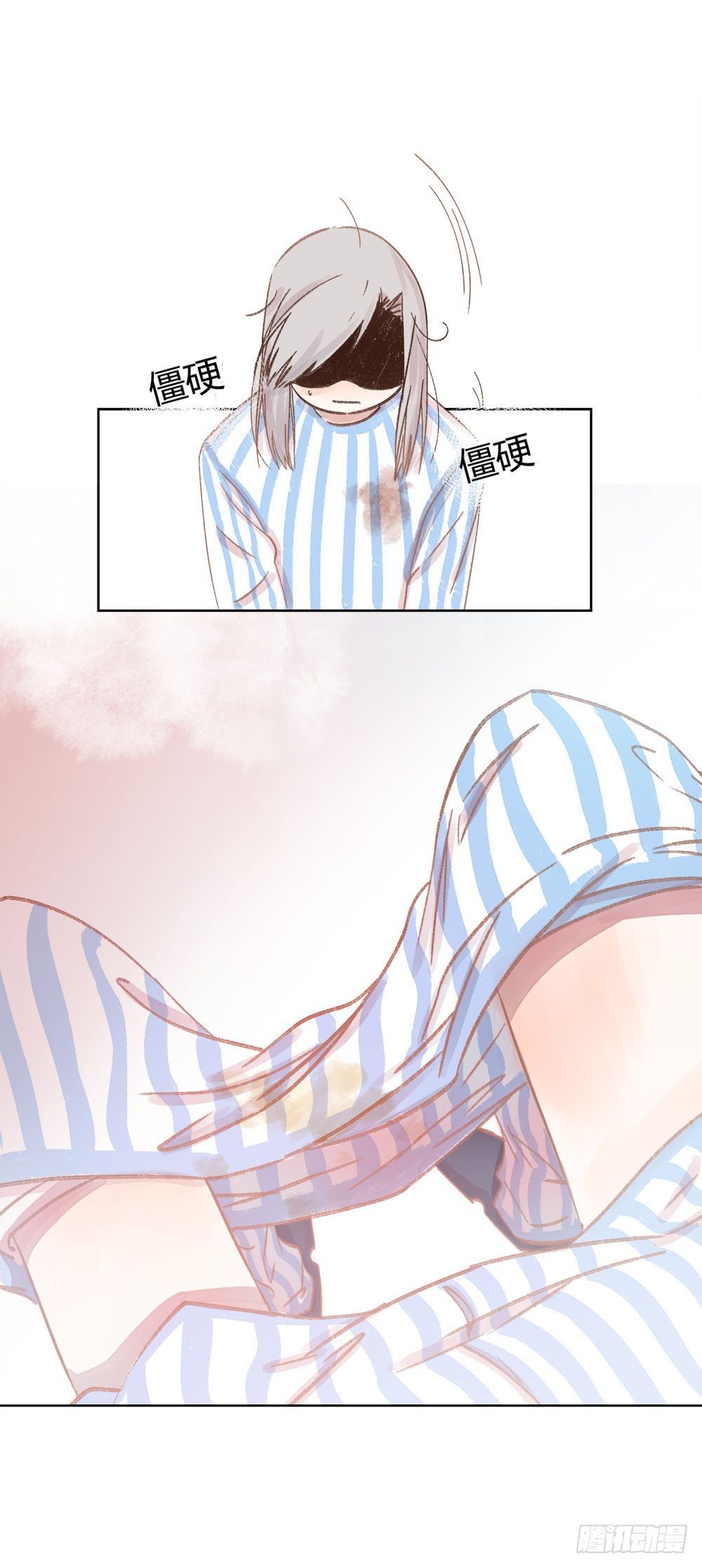 《我非男神》第六话变身！！！ 第40页