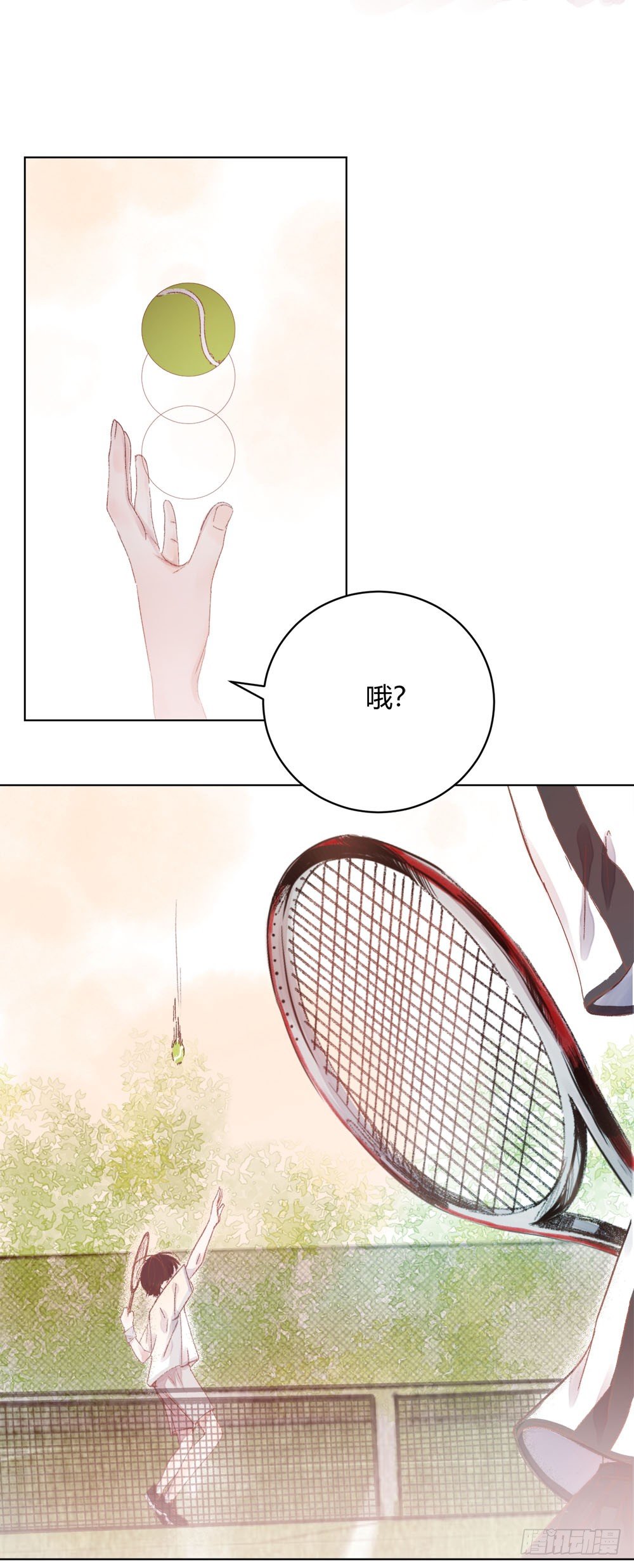 《我非男神》第十一话被完胜！ 第14页
