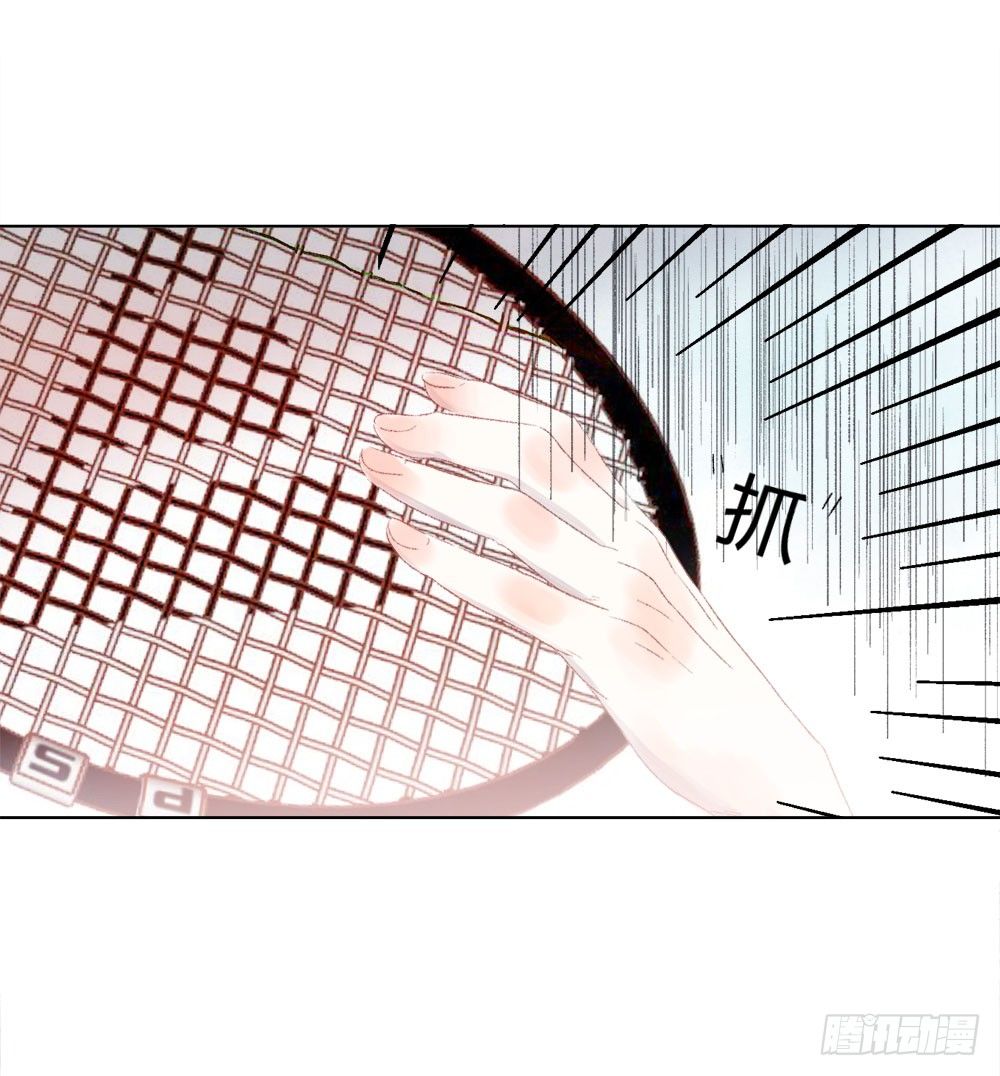 《我非男神》第十一话被完胜！ 第22页