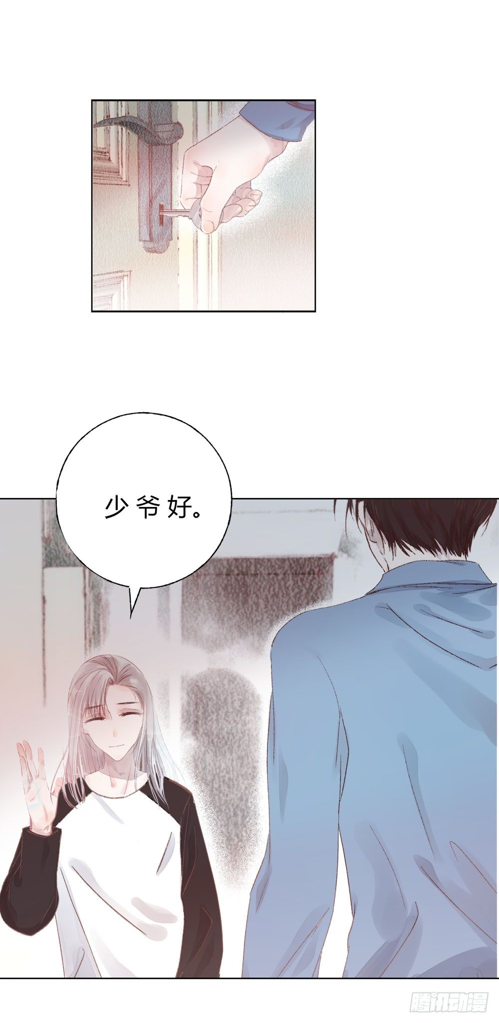 《我非男神》第十一话被完胜！ 第4页