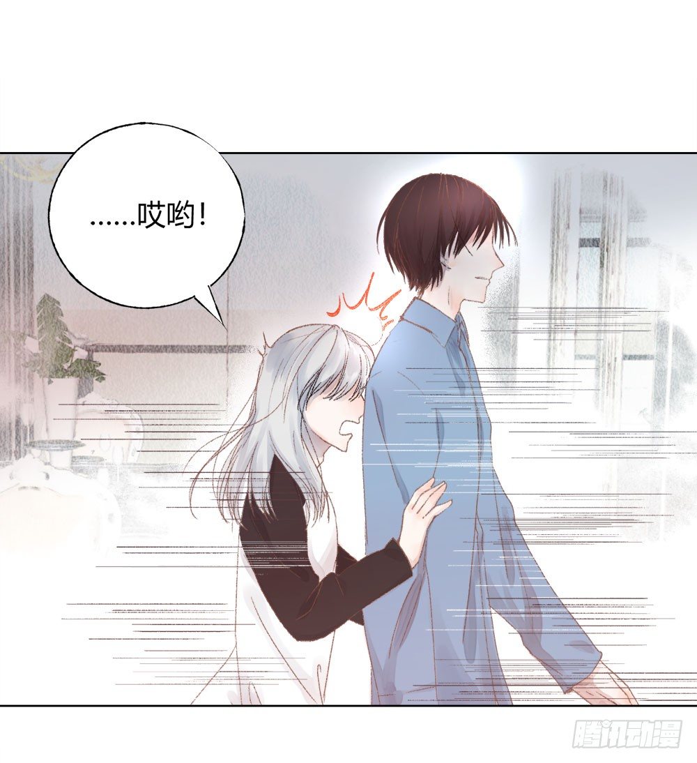 《我非男神》第十一话被完胜！ 第6页