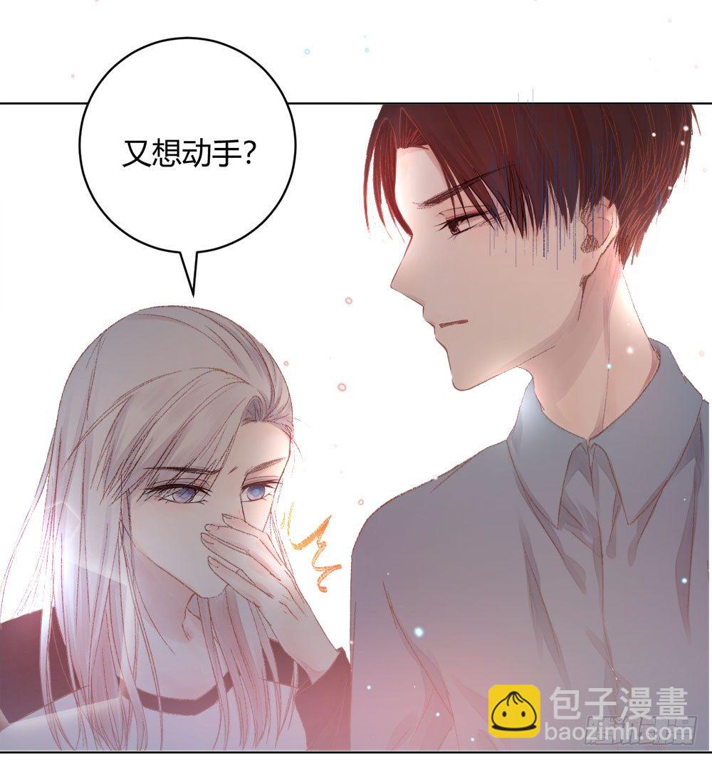 《我非男神》第十一话被完胜！ 第8页