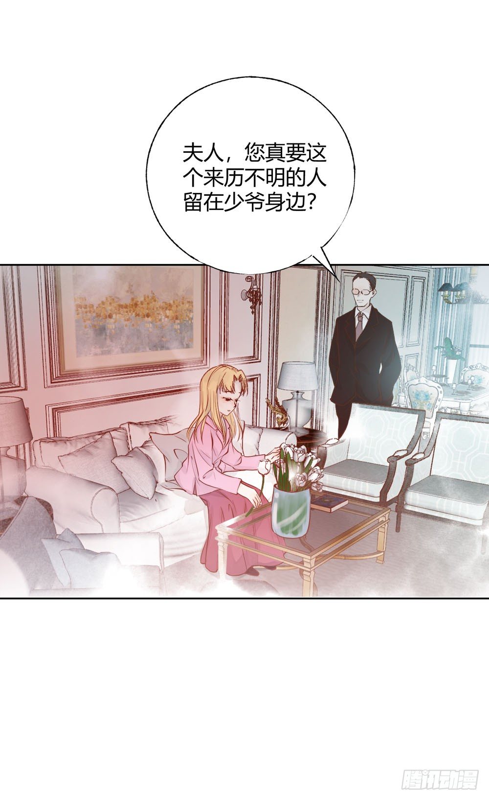 《我非男神》第十章新身份！ 第2页