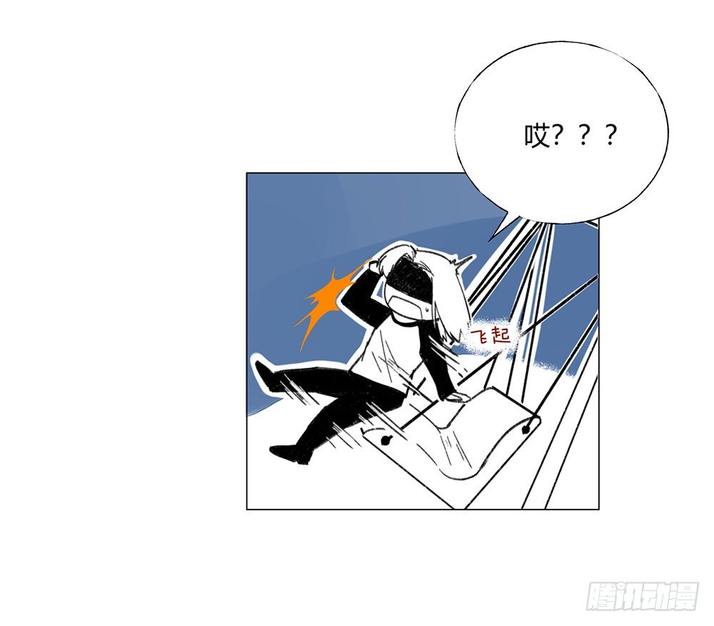 《我非男神》第十章新身份！ 第31页