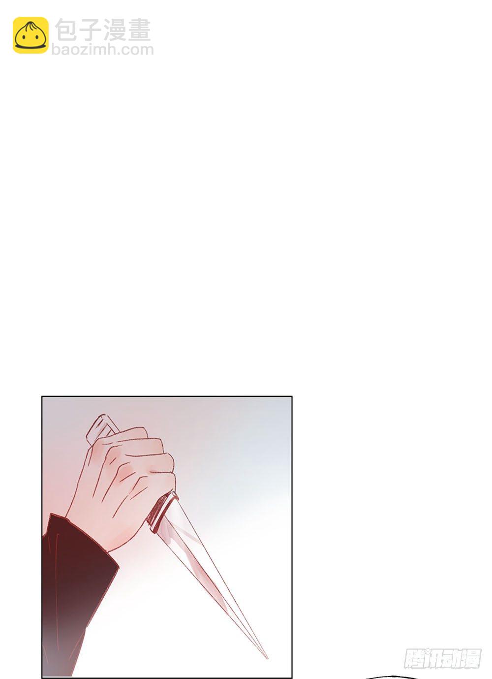《我非男神》第十章新身份！ 第34页