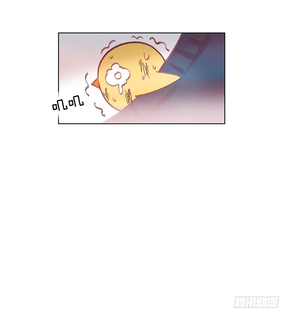 《我非男神》第十章新身份！ 第37页