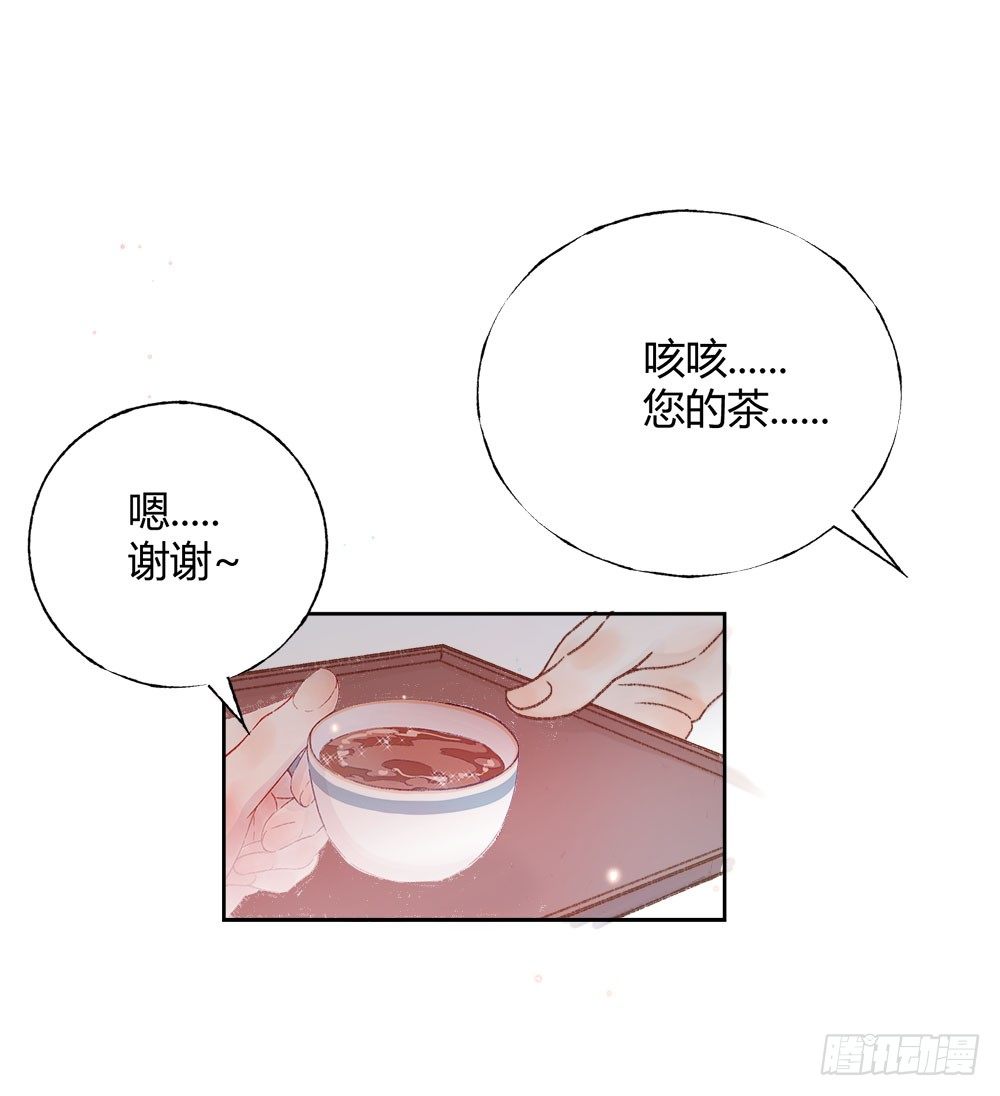 《我非男神》第十章新身份！ 第6页