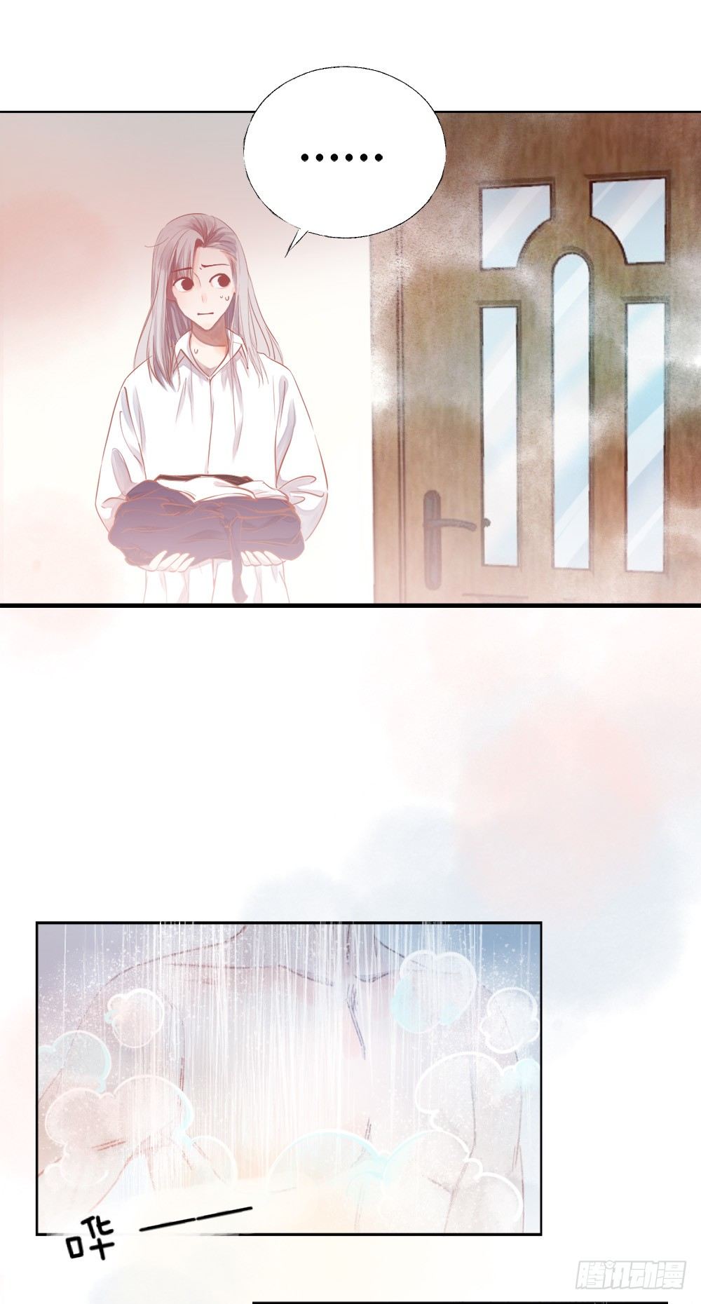 《我非男神》第十二话洗澡！ 第2页