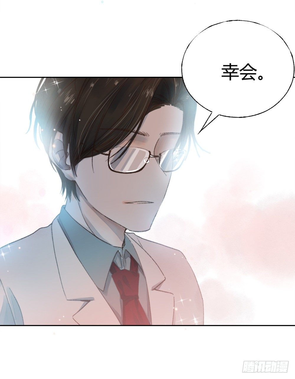 《我非男神》第十三章医生！ 第10页