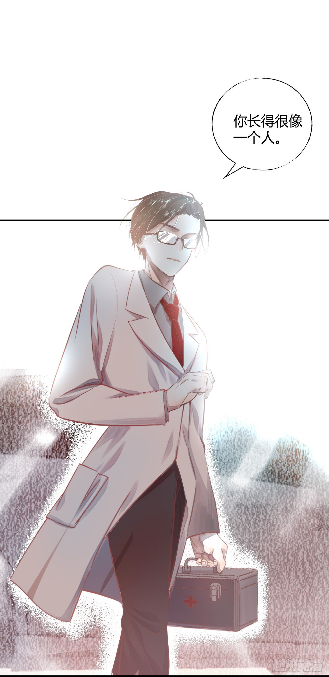 《我非男神》第十三章医生！ 第22页