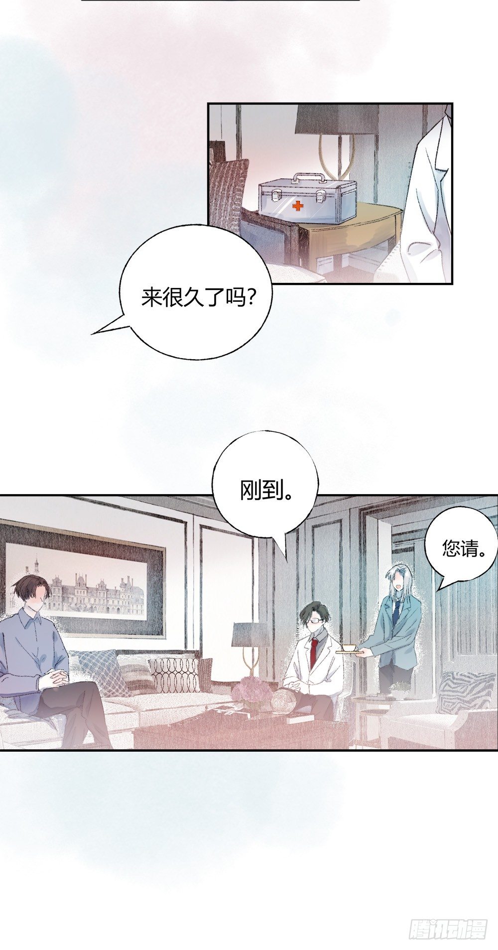 《我非男神》第十三章医生！ 第3页