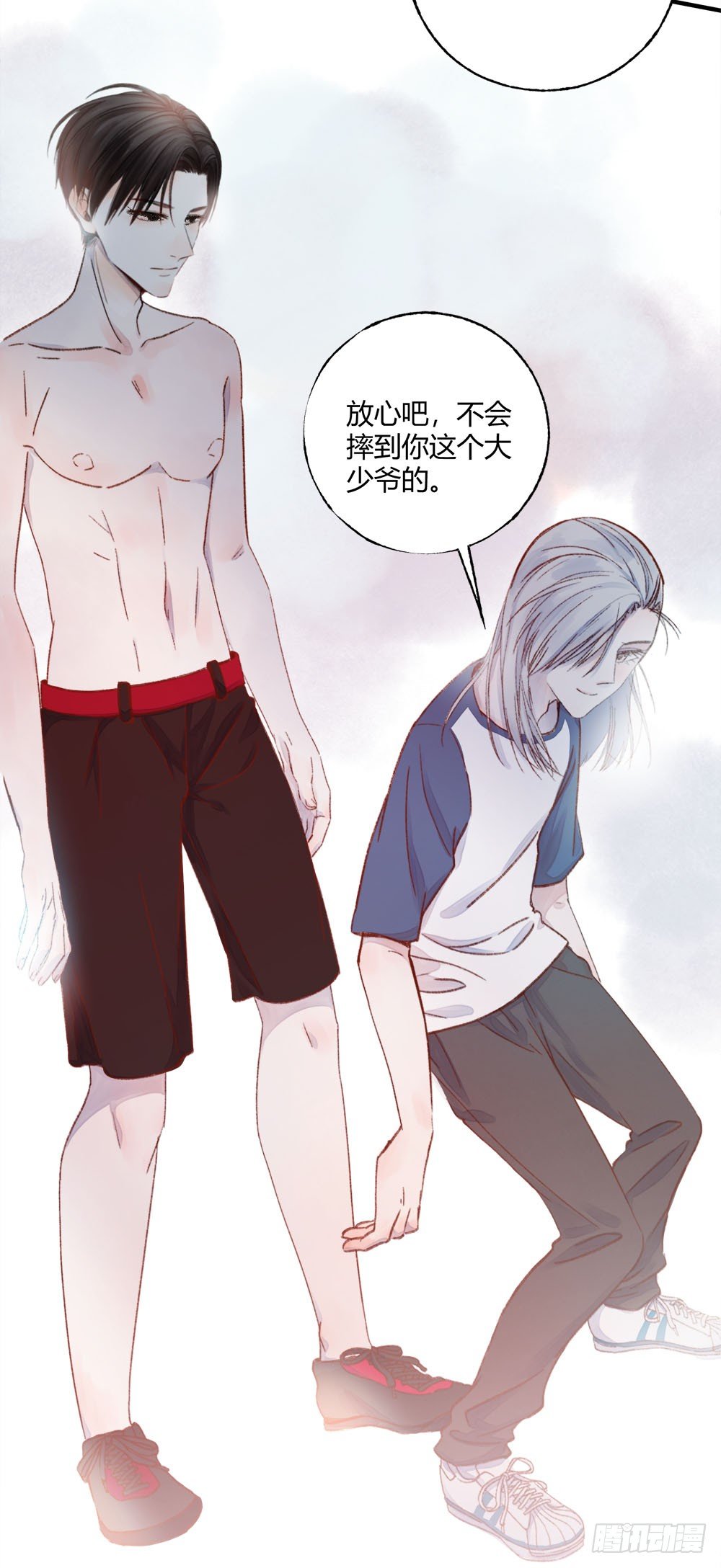 《我非男神》第十六章试探！ 第15页