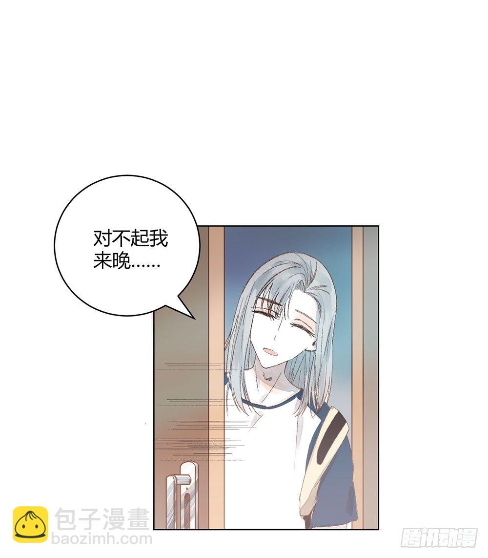 《我非男神》第十六章试探！ 第2页