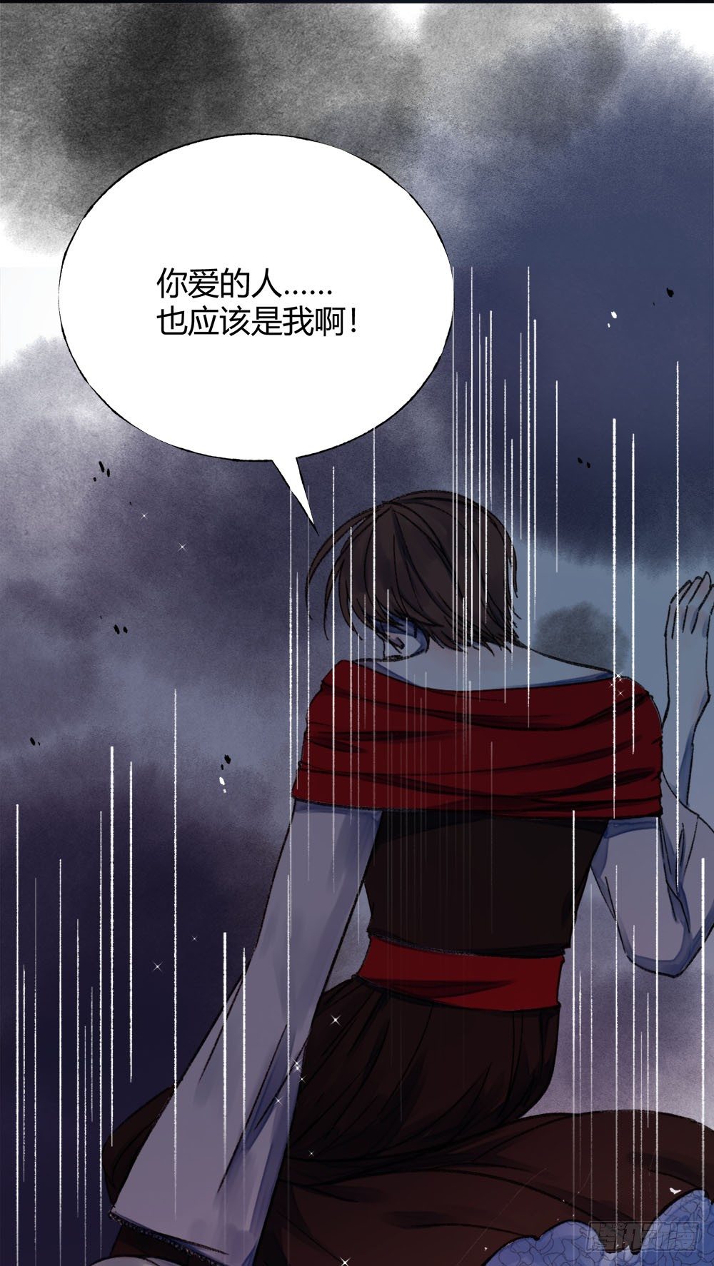 《我非男神》第二十一话错爱？ 第20页