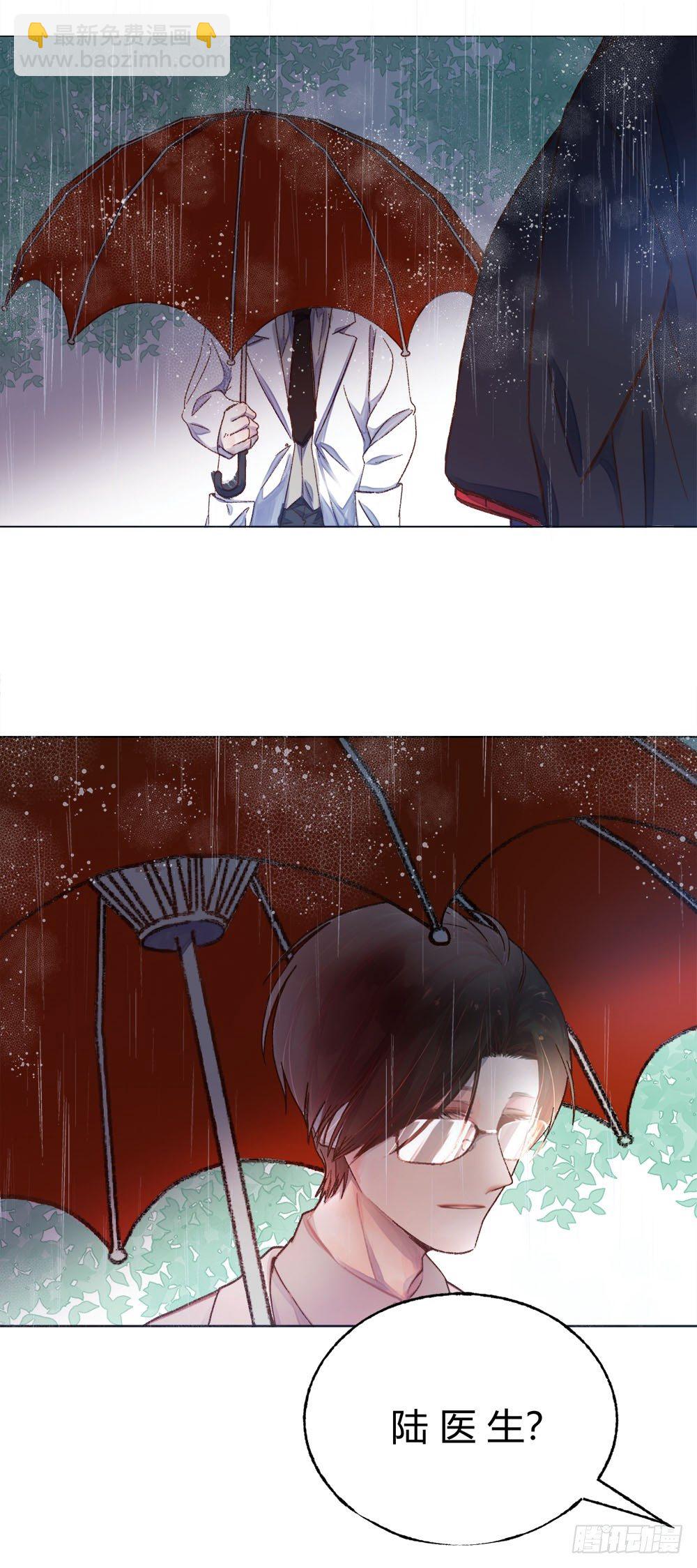 《我非男神》第二十一话错爱？ 第25页