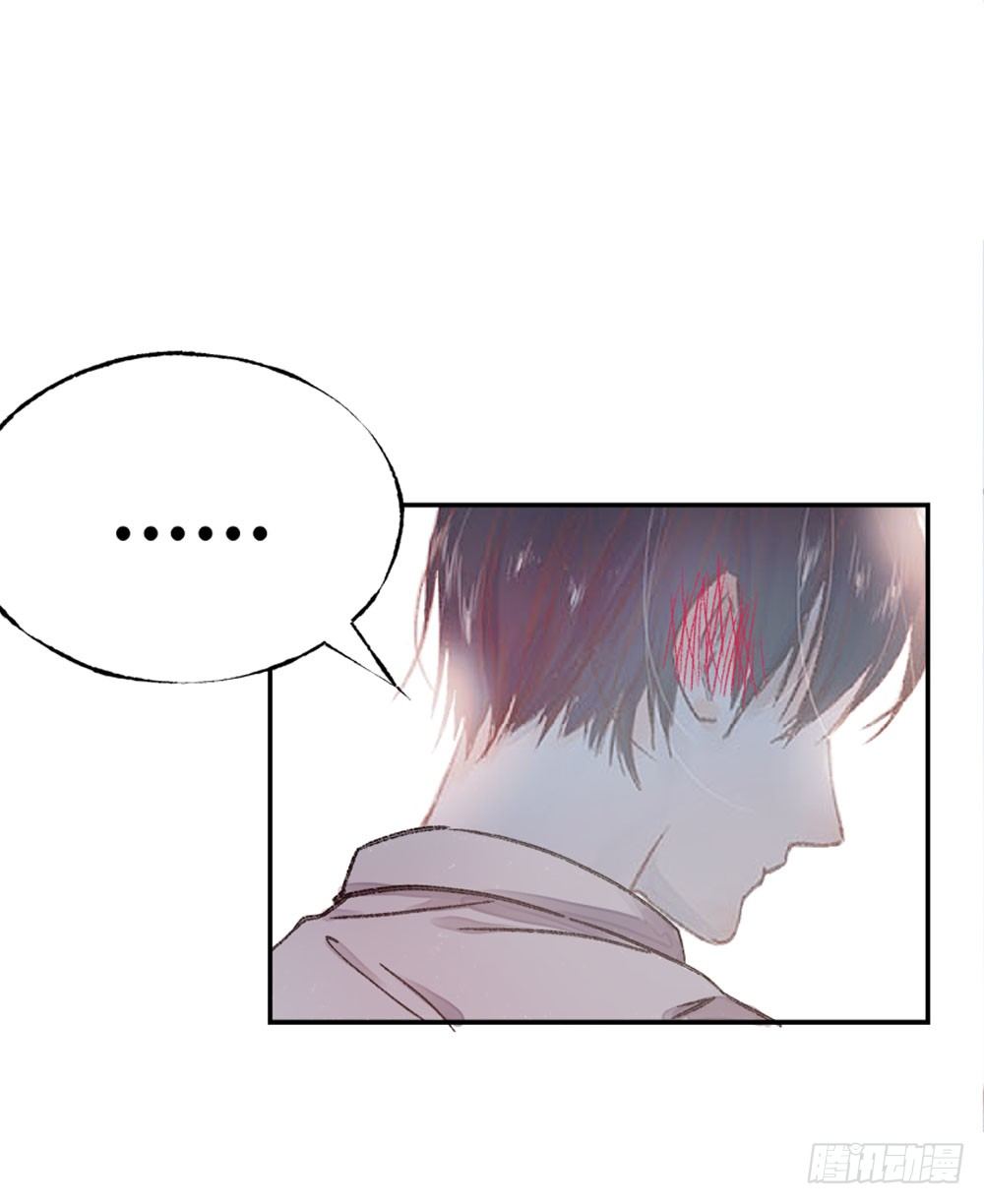 《我非男神》第十九章喜欢！ 第12页