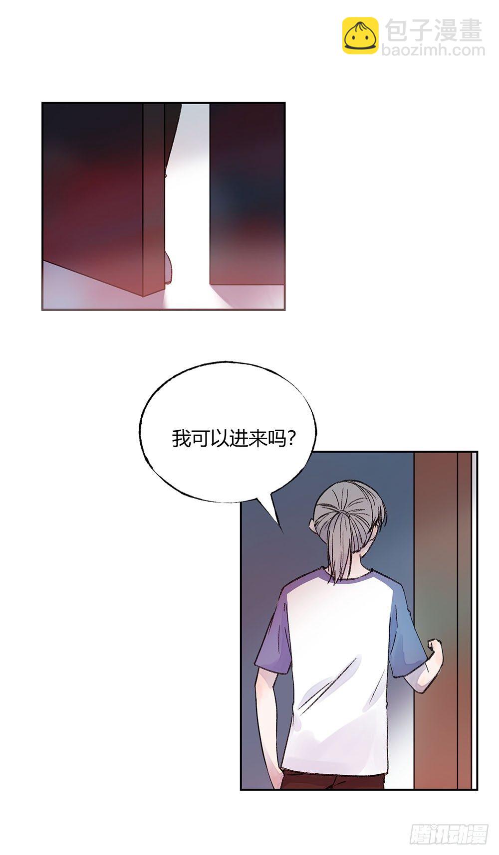 《我非男神》第十九章喜欢！ 第15页